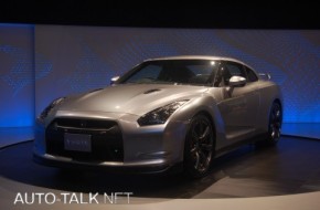 Nissan GT-R