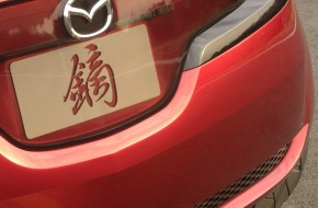Mazda Kabura Concept