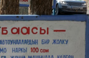 Range Rover Diesel Hybrid Silk Trail