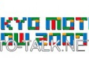 2007 tokyo motor show logo