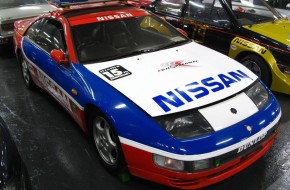 Nissan's Zama Storage Facility