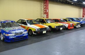 Nissan's Zama Storage Facility