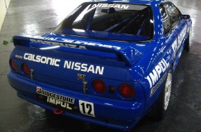 Nissan's Zama Storage Facility