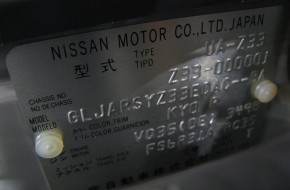 Z33 Fairlady Z 350z Chassis Number 1