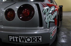 Nissan's Zama Storage Facility