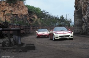 Ferrari Magic India Discover