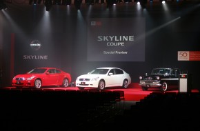 2007 Nissan Skyline Coupe