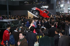 2010 Beijing International Automotive Exhibition