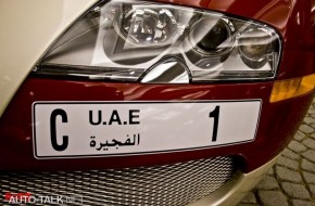 Wales Bugatti Veyron