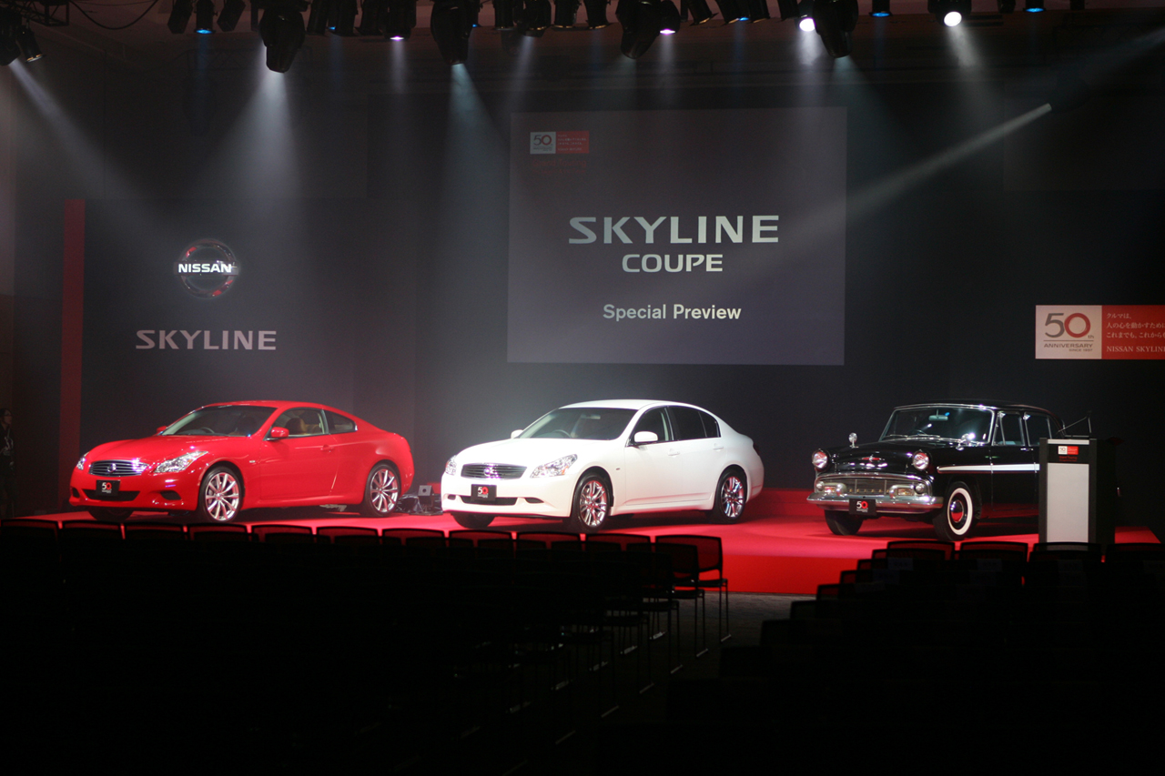 2007 Nissan Skyline Coupe