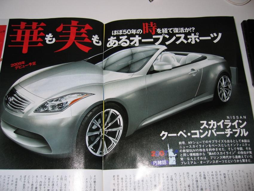 2009 Infiniti G37 Hard Top Convertible