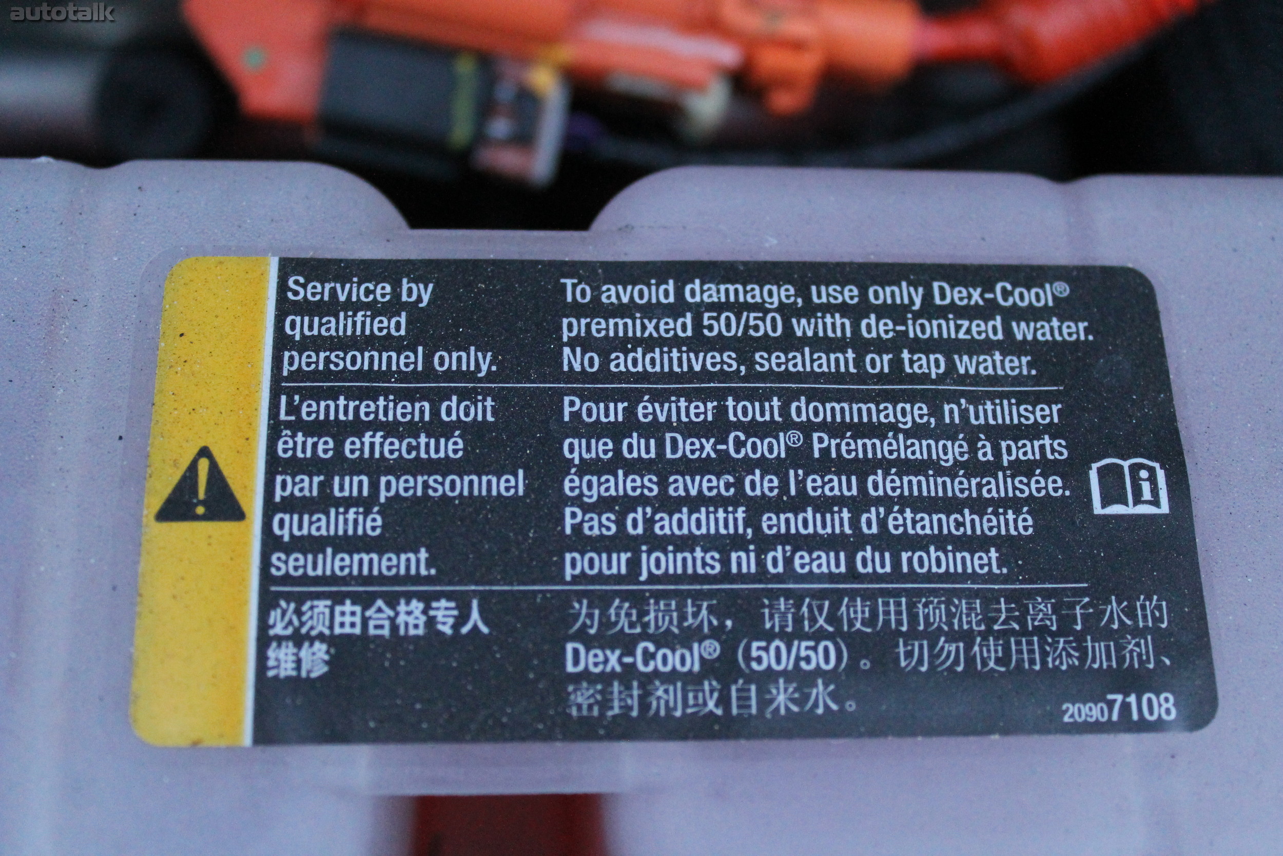 2012 Chevrolet Volt Review