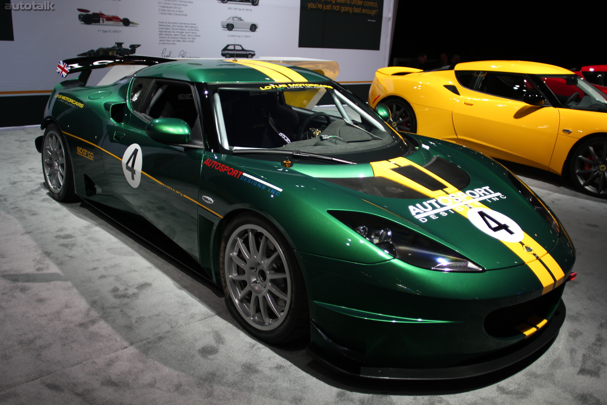 2012 New York International Auto Show Lotus Booth