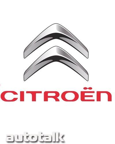 Citroen  Logo
