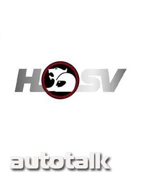HSV Logo