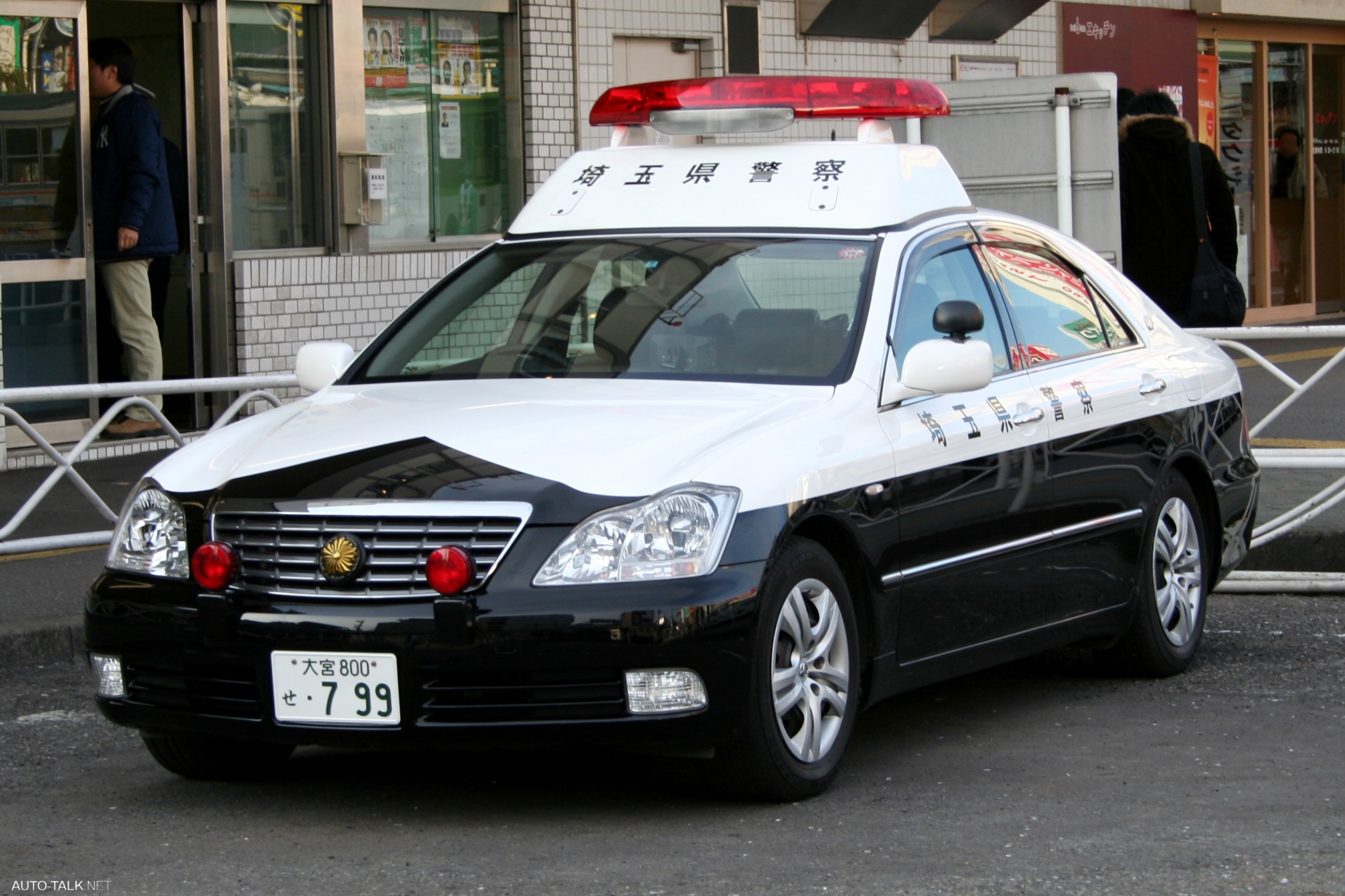 Japanese Police
