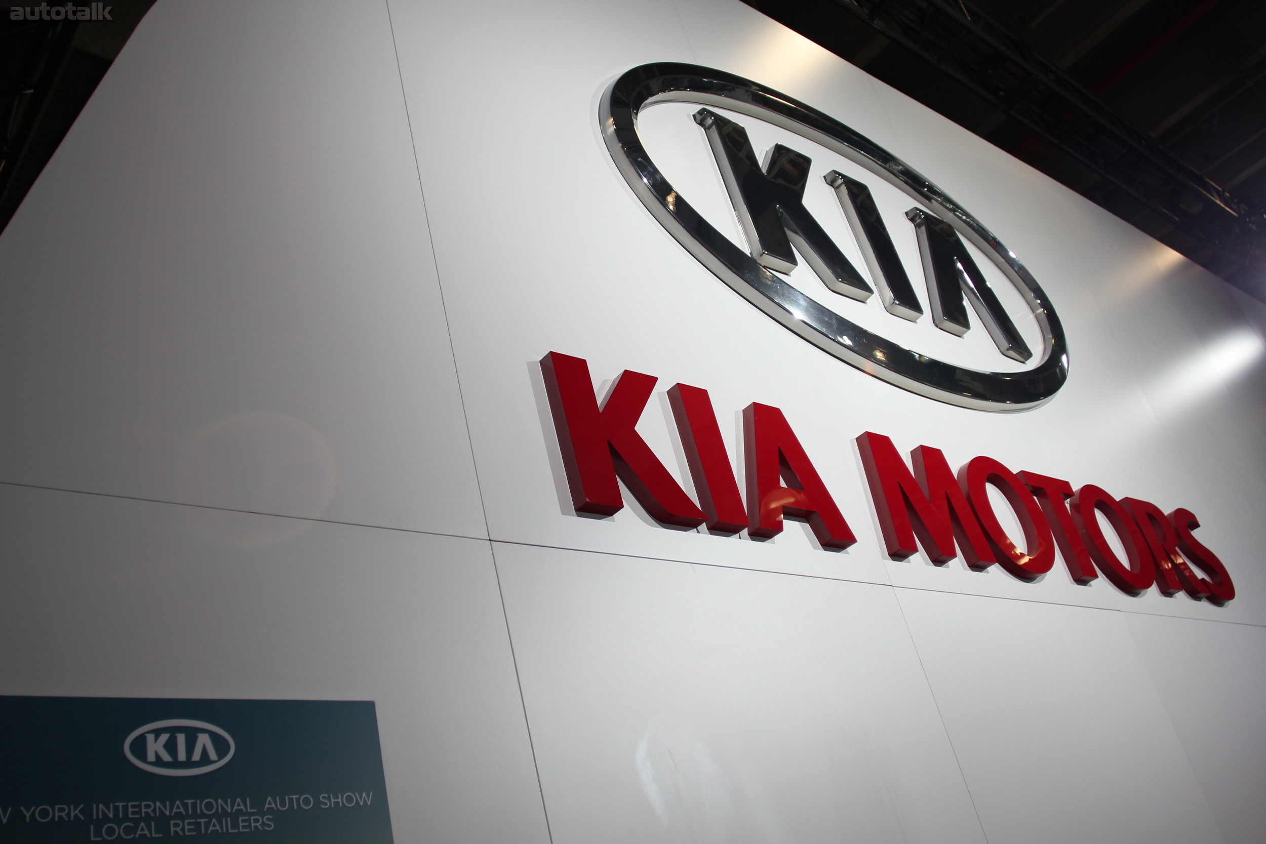 Kia Booth NYIAS 2012