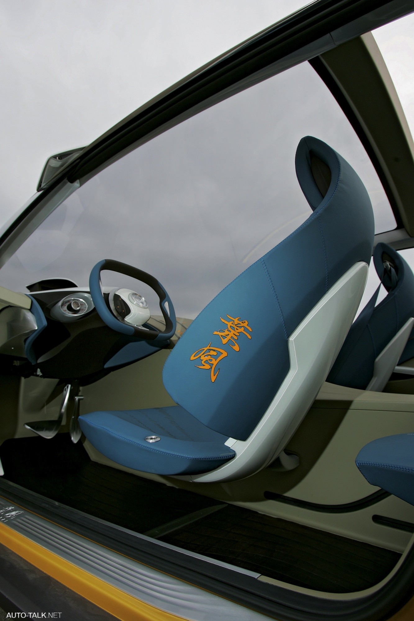 Mazda Hakaze Concept