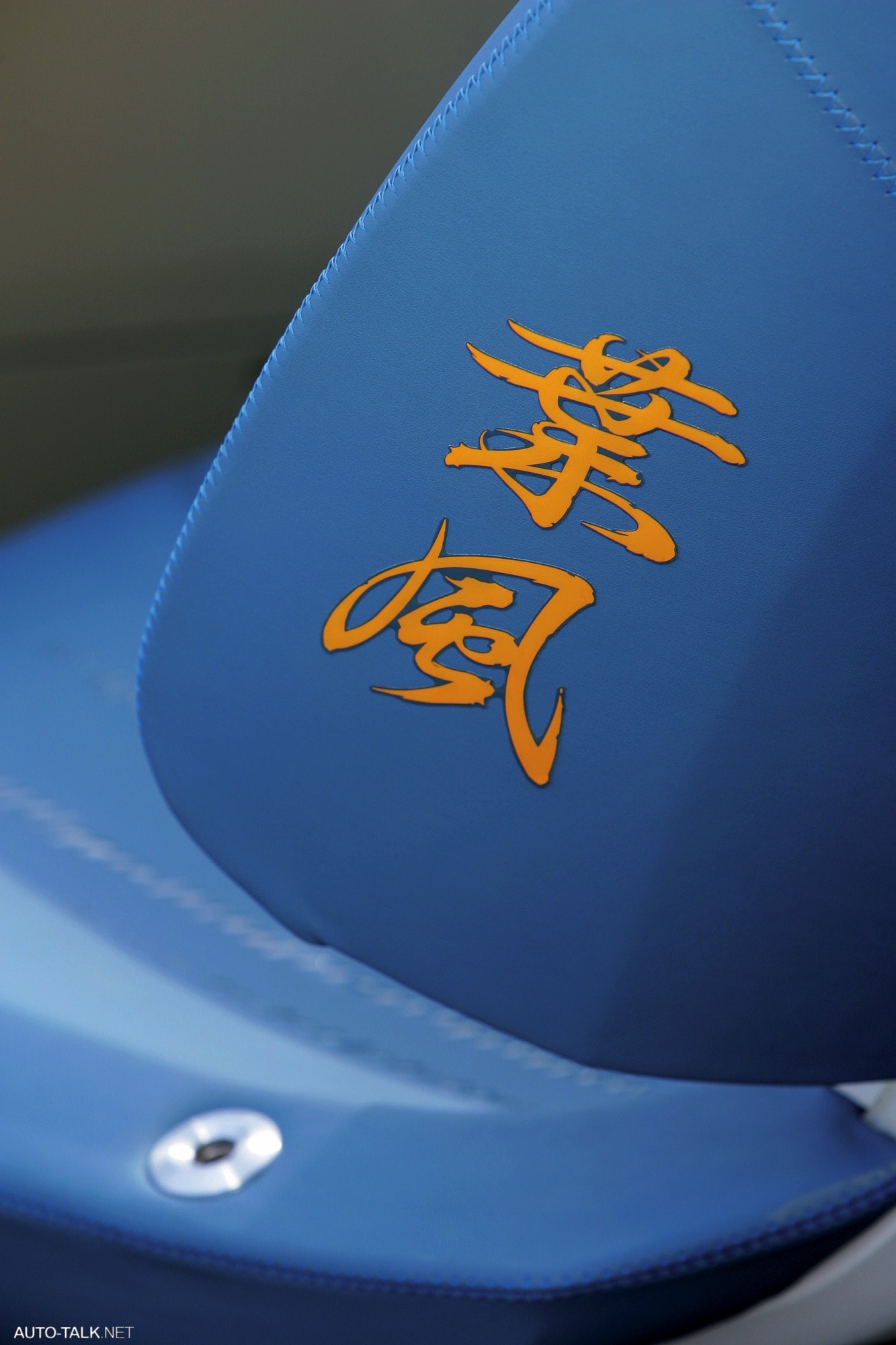 Mazda Hakaze Concept