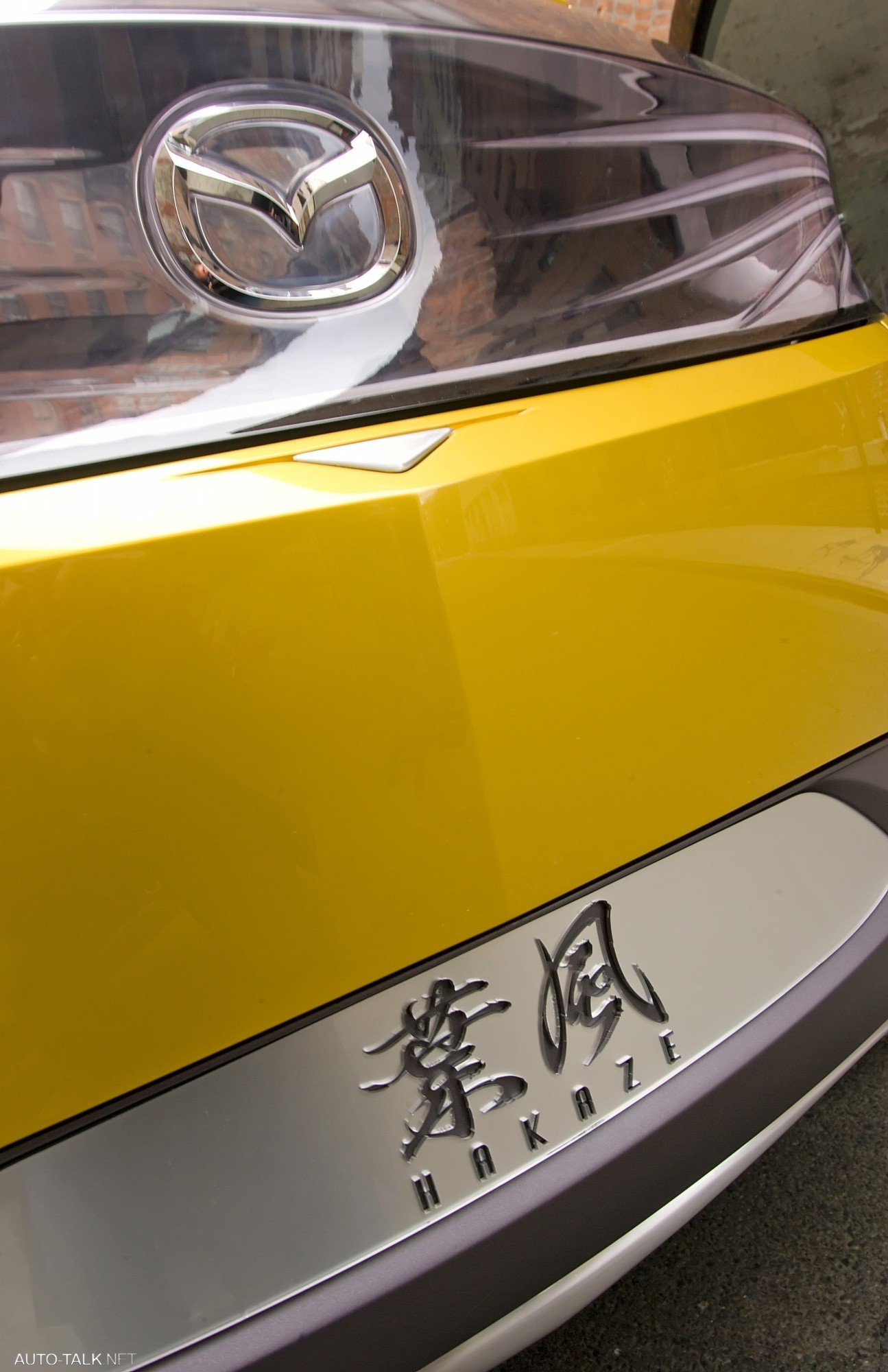 Mazda Hakaze Concept