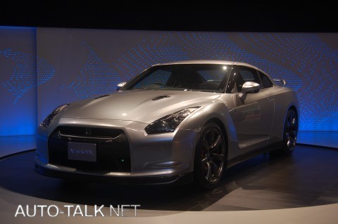 Nissan GT-R