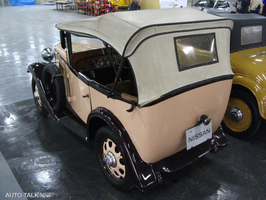 Nissan's Zama Storage Facility