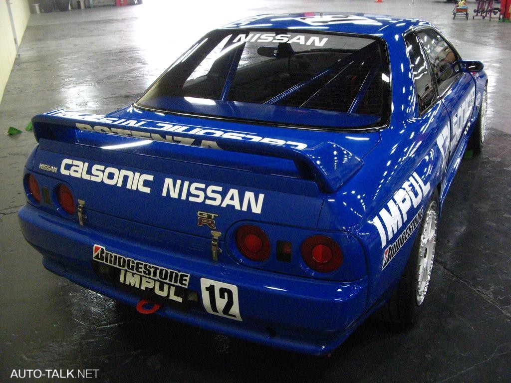 Nissan's Zama Storage Facility