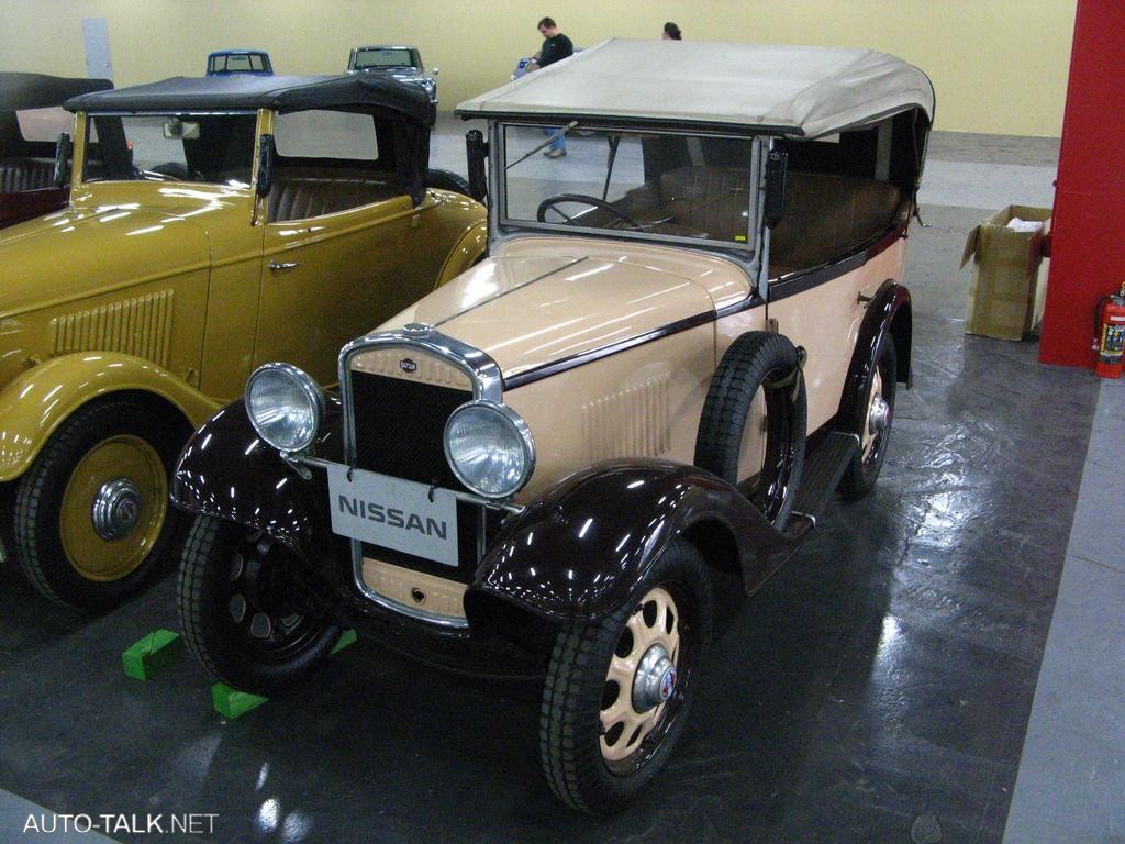 Nissan's Zama Storage Facility