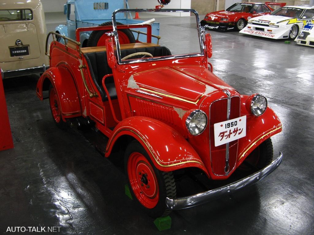 Nissan's Zama Storage Facility