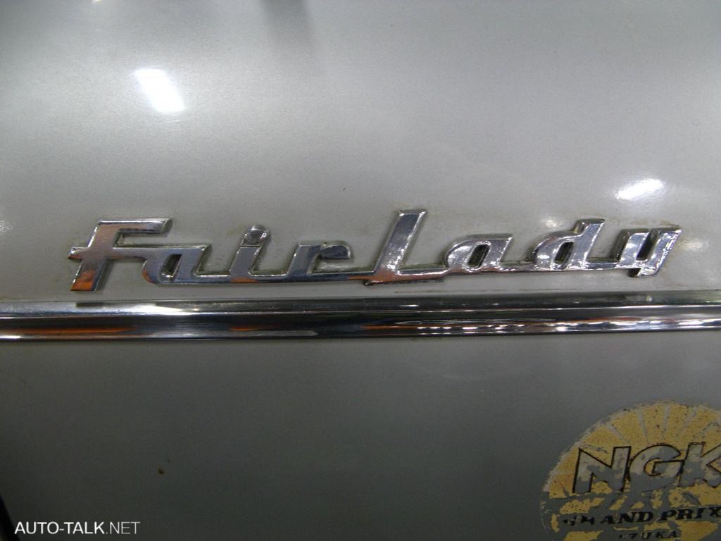 Nissan's Zama Storage Facility