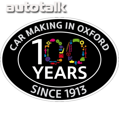 Oxford's Centennial Logo