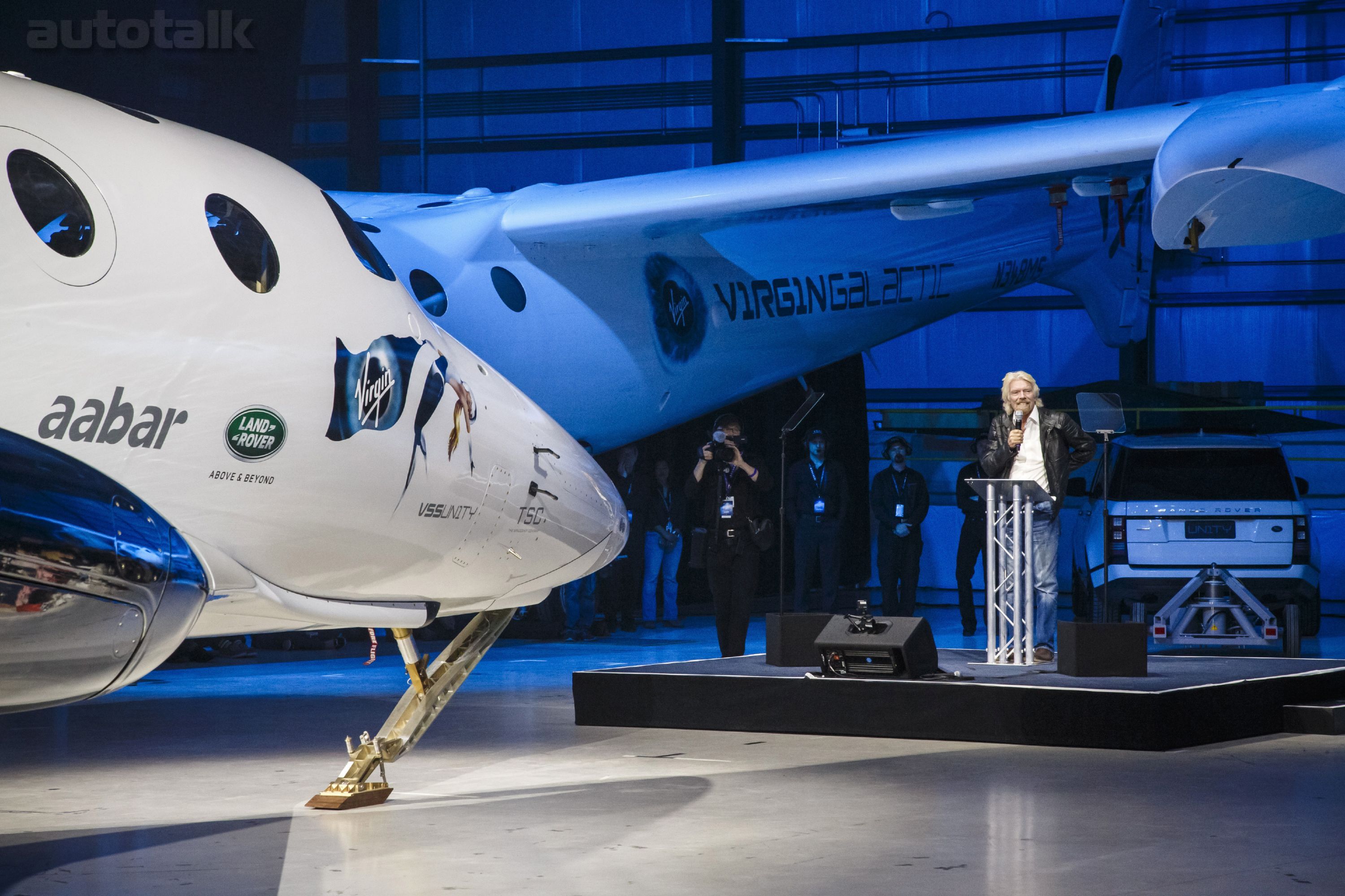 Range Rover Reveals New Virgin Galactic Space Ship 2
